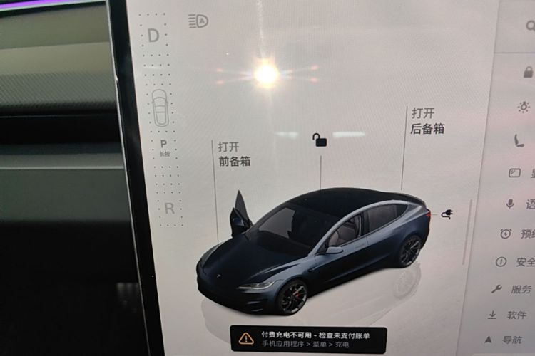 Tesla Model 3 2024 #14 Tesla Model 3 2024 car image #14