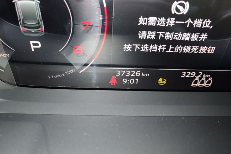 Audi Q3 2023 car image #14