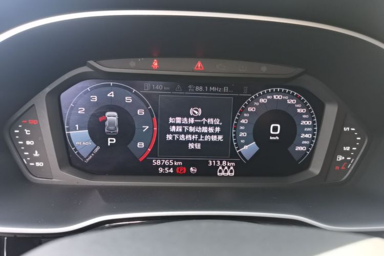 Audi Q3 2020 #12 Audi Q3 2020 immagine di auto #12