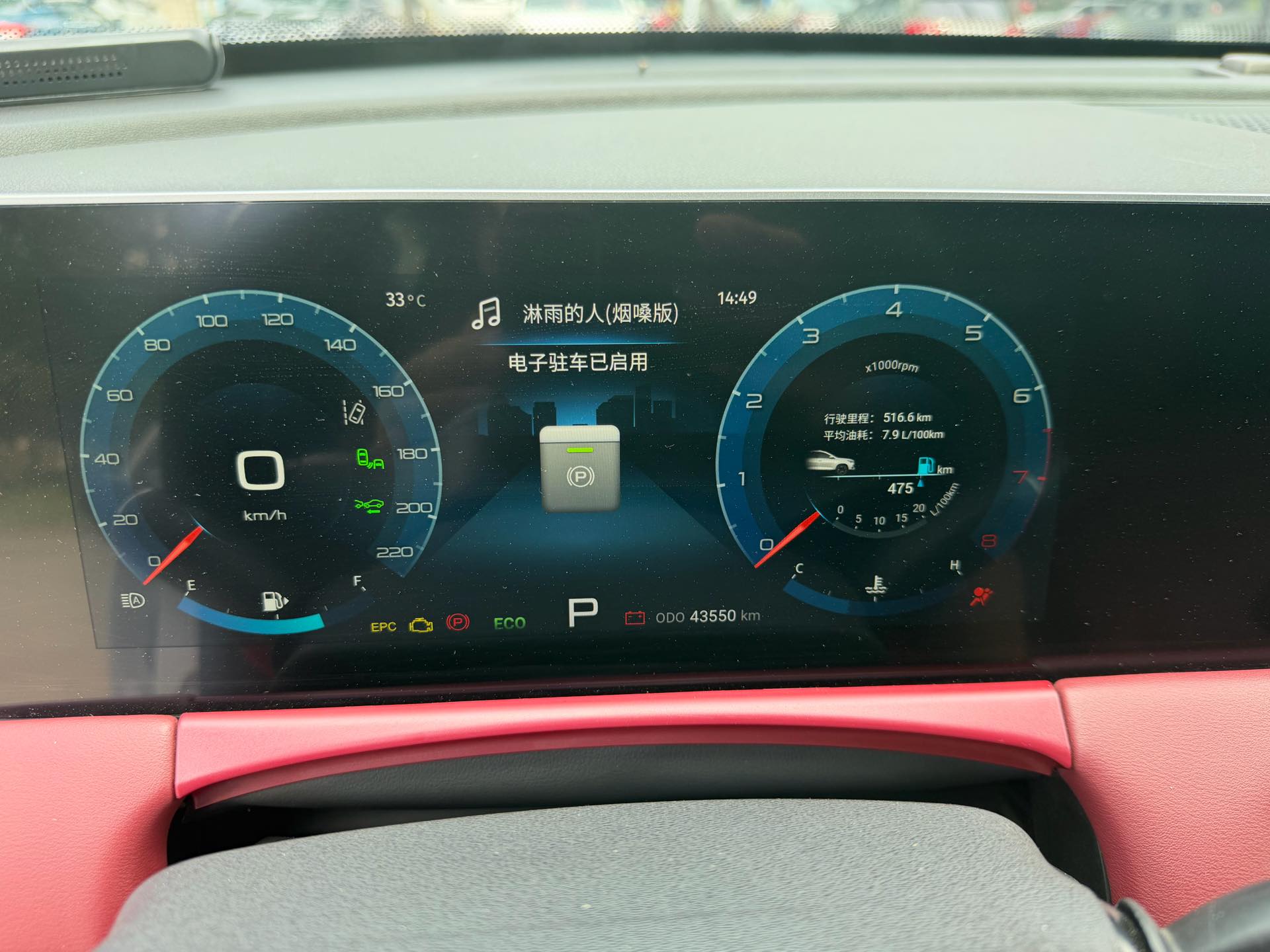 Jetour X70 PLUS 2021 #5 Jetour X70 PLUS 2021 image de voiture #5