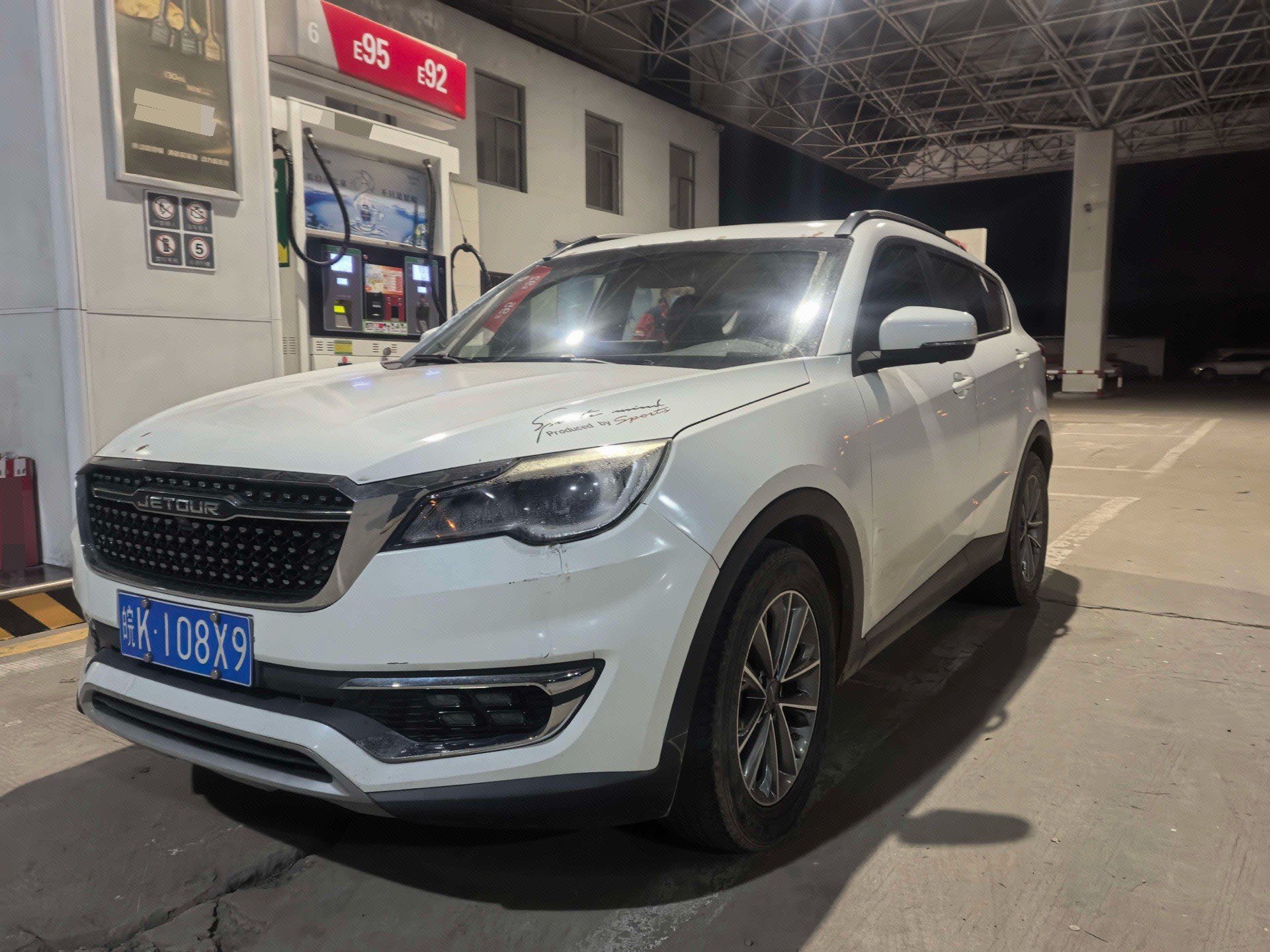 Jetour X70S 2019 Jetour X70S 2019 immagine di auto