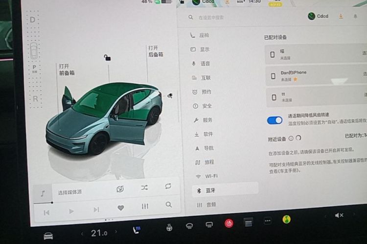Tesla Model Y 2025 #14 Tesla Model Y 2025 car image #14