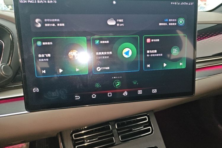 BYD Han 2021 car image #13