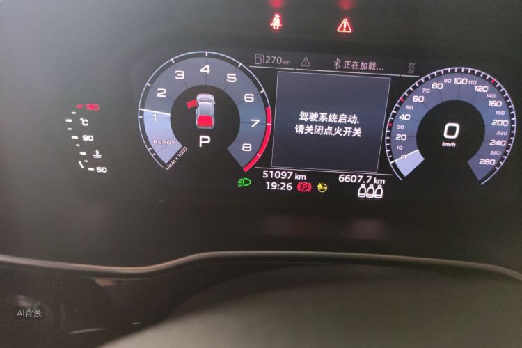 Audi Q3 2021 immagine di auto #14
