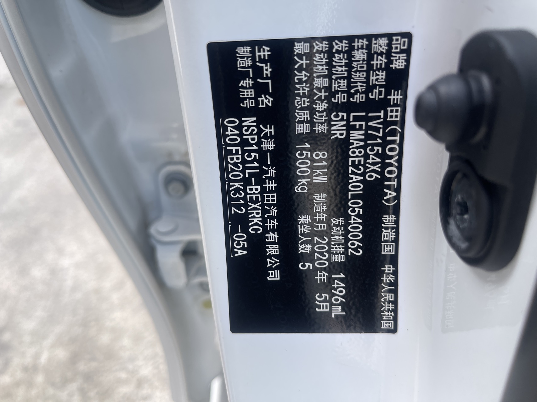Toyota Vios 2020 #10 Toyota Vios 2020 изображение автомобиля #10