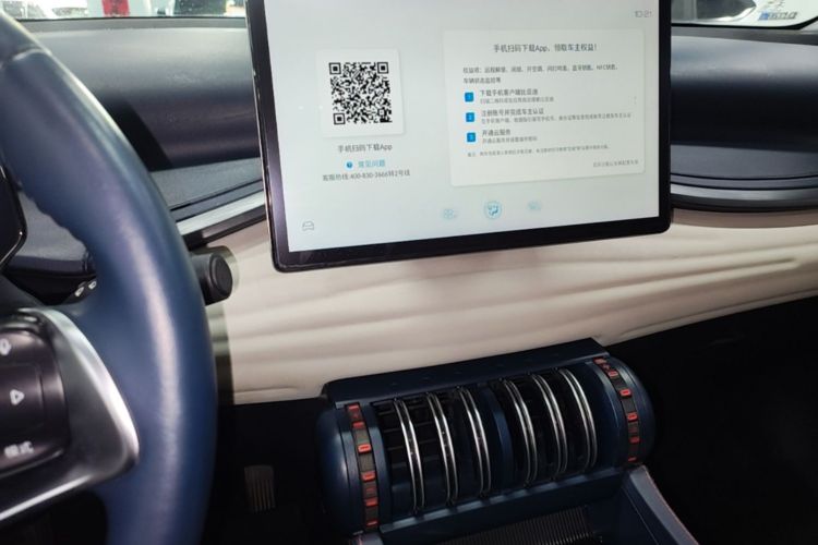 BYD Yuan Plus 2022 #17 BYD Yuan Plus 2022 изображение автомобиля #17
