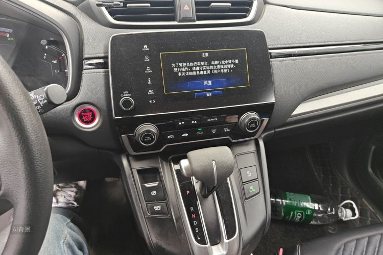 Honda CR-V 2021 car image #15