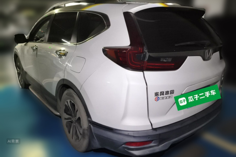 Honda CR-V 2020 #5 Honda CR-V 2020 صورة سيارة #5
