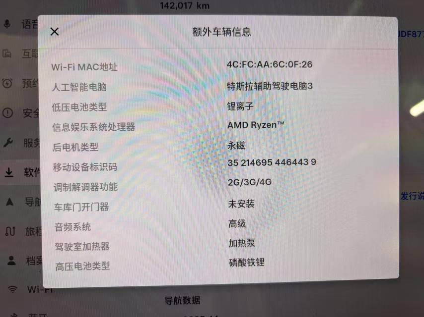 Tesla Model Y 2022 car image #18