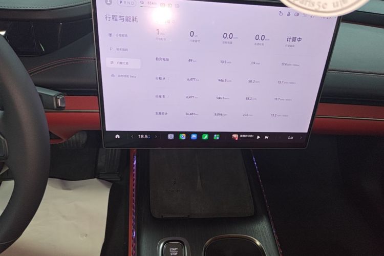 MI SU7 2025 immagine di auto #14