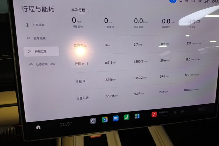 MI SU7 2025 car image #12
