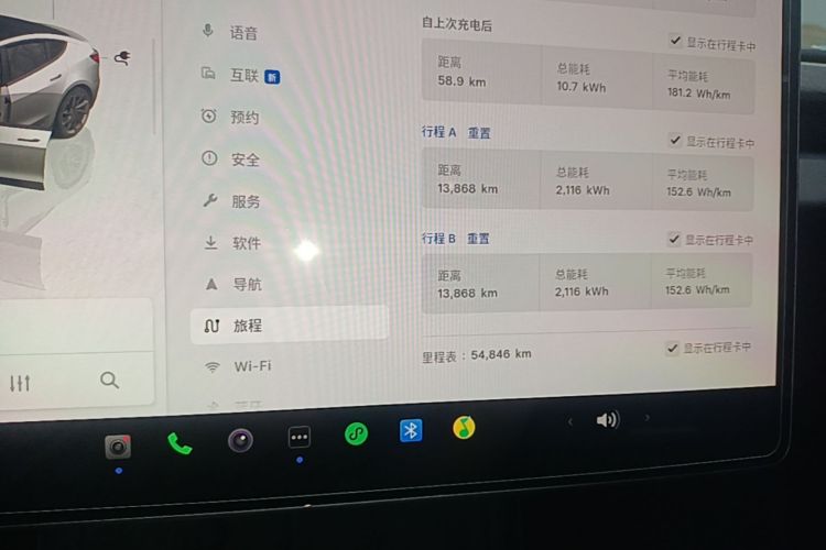Tesla Model 3 2023 #12 Tesla Model 3 2023 car image #12