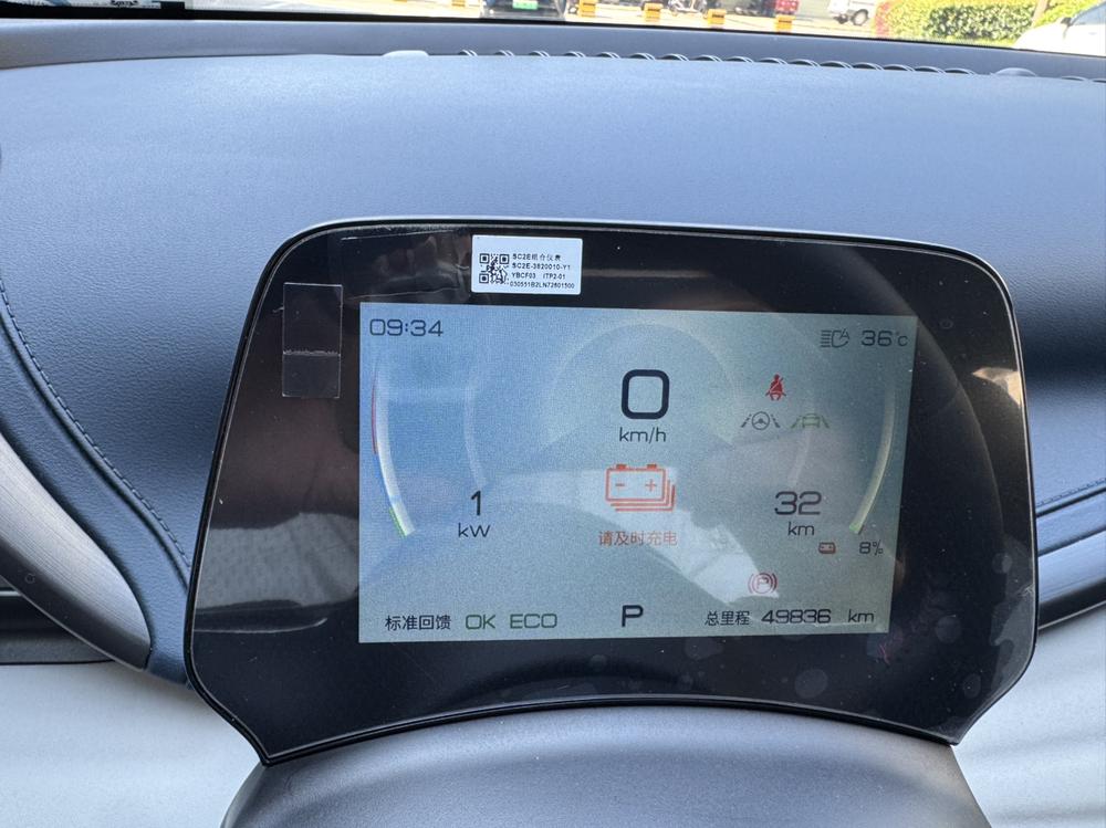 BYD Yuan Plus 2022 #12 BYD Yuan Plus 2022 immagine di auto #12