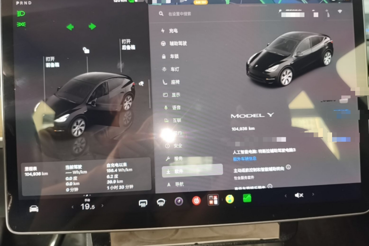 Tesla Model Y 2023 #16 Tesla Model Y 2023 car image #16