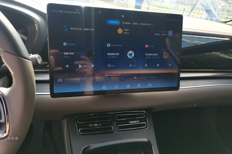 BYD Han 2022 car image #15
