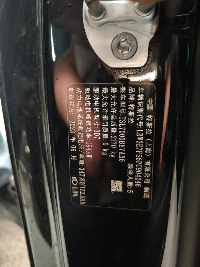 Tesla Model 3 2023 car image #10