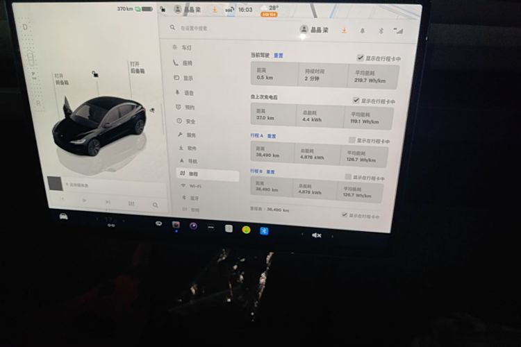 Tesla Model 3 2023 car image #13