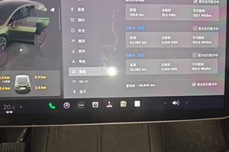 Tesla Model Y 2024 #12 Tesla Model Y 2024 car image #12