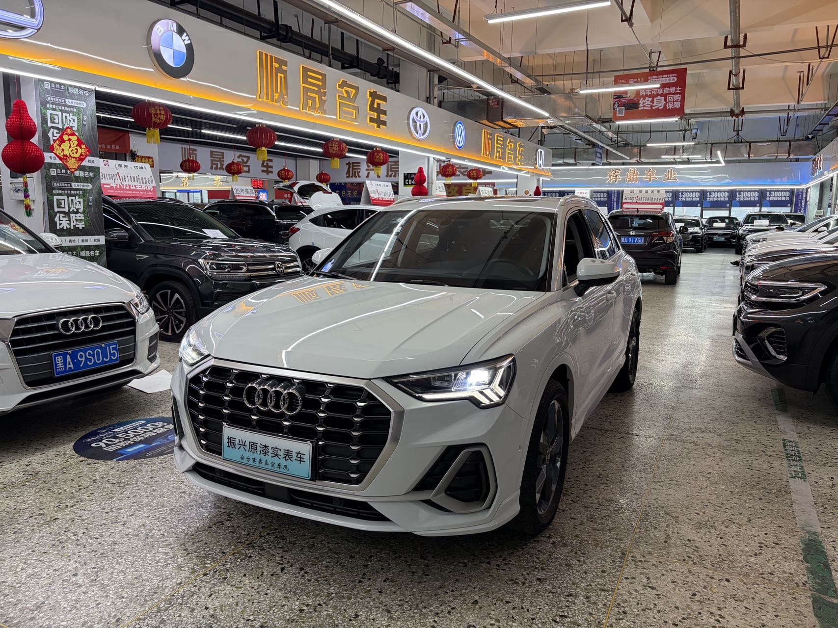 Audi Q3 2022 Audi Q3 2022 car image