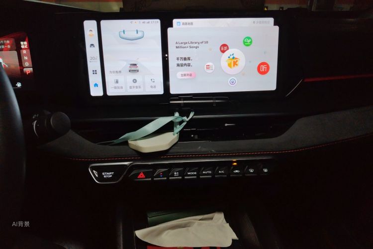 GEELY Binray 2022 #15 GEELY Binray 2022 car image #15
