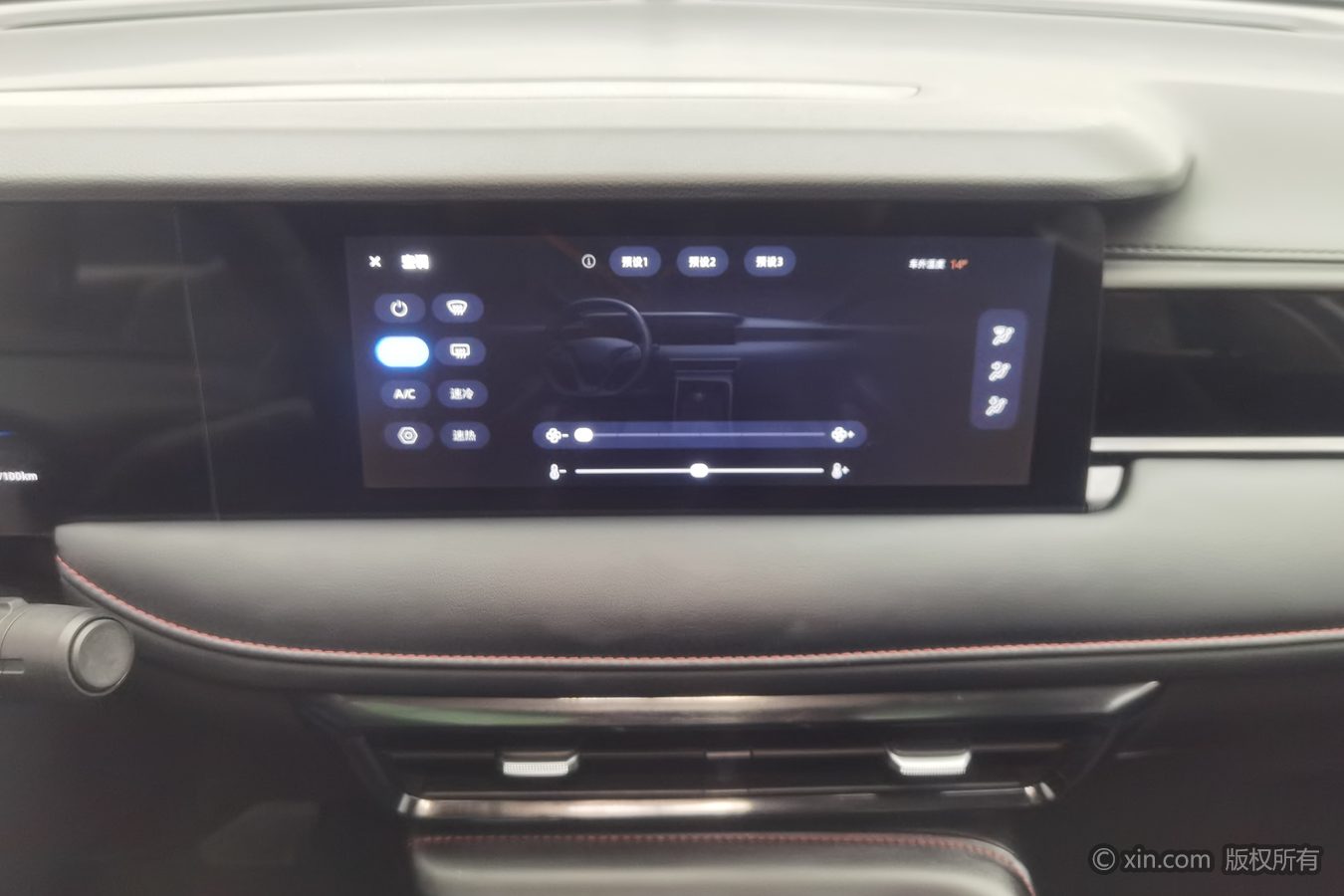 Roewe i5 2025 #13 Roewe i5 2025 car image #13