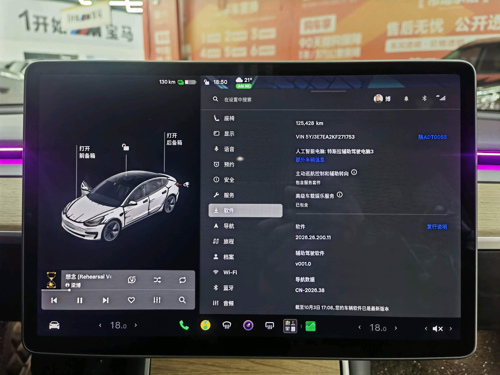 Tesla Model 3 (Imported) 2019 car image #10