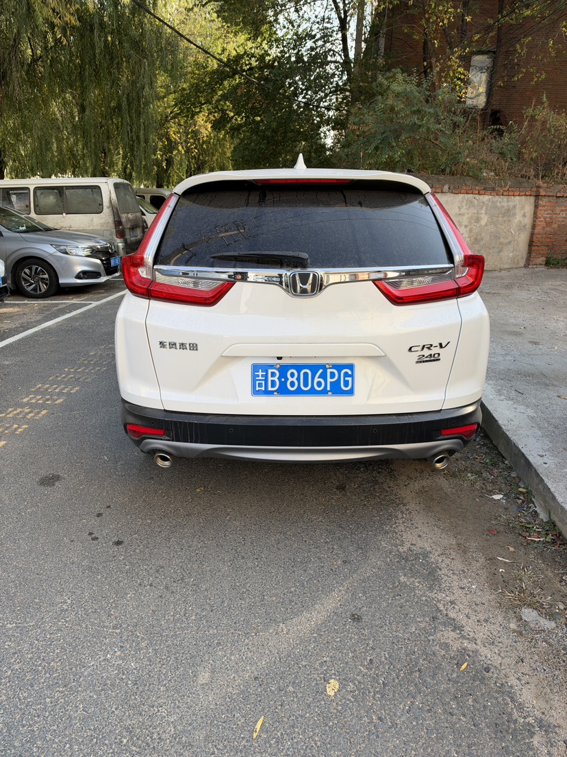 Honda CR-V 2020 #8 Honda CR-V 2020 صورة سيارة #8