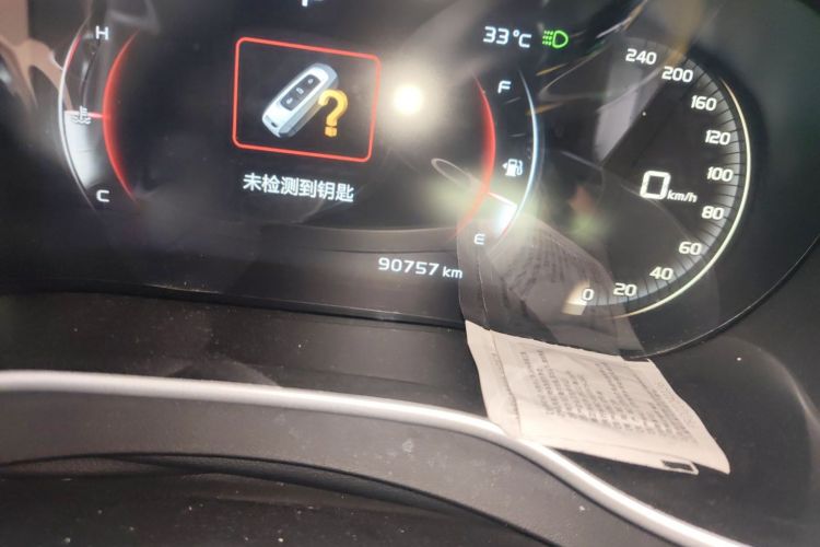 GEELY Emgrand 2018 immagine di auto #8