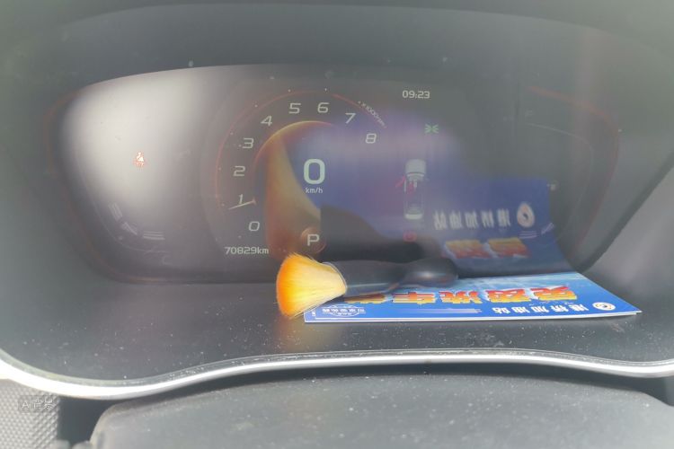 GEELY Binray 2019 #13 GEELY Binray 2019 صورة سيارة #13