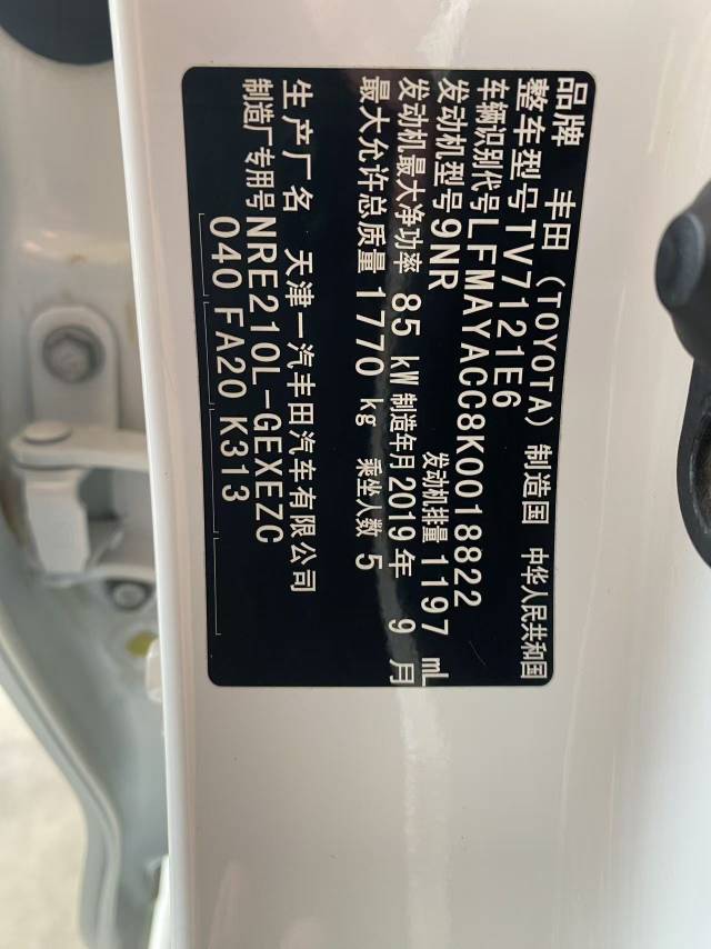 Toyota Corolla 2019 #3 Toyota Corolla 2019 immagine di auto #3