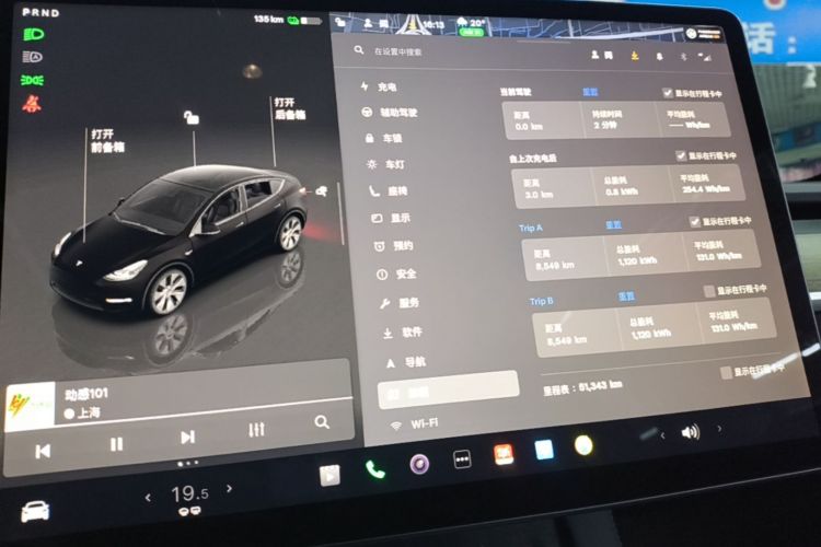 Tesla Model Y 2023 #12 Tesla Model Y 2023 car image #12