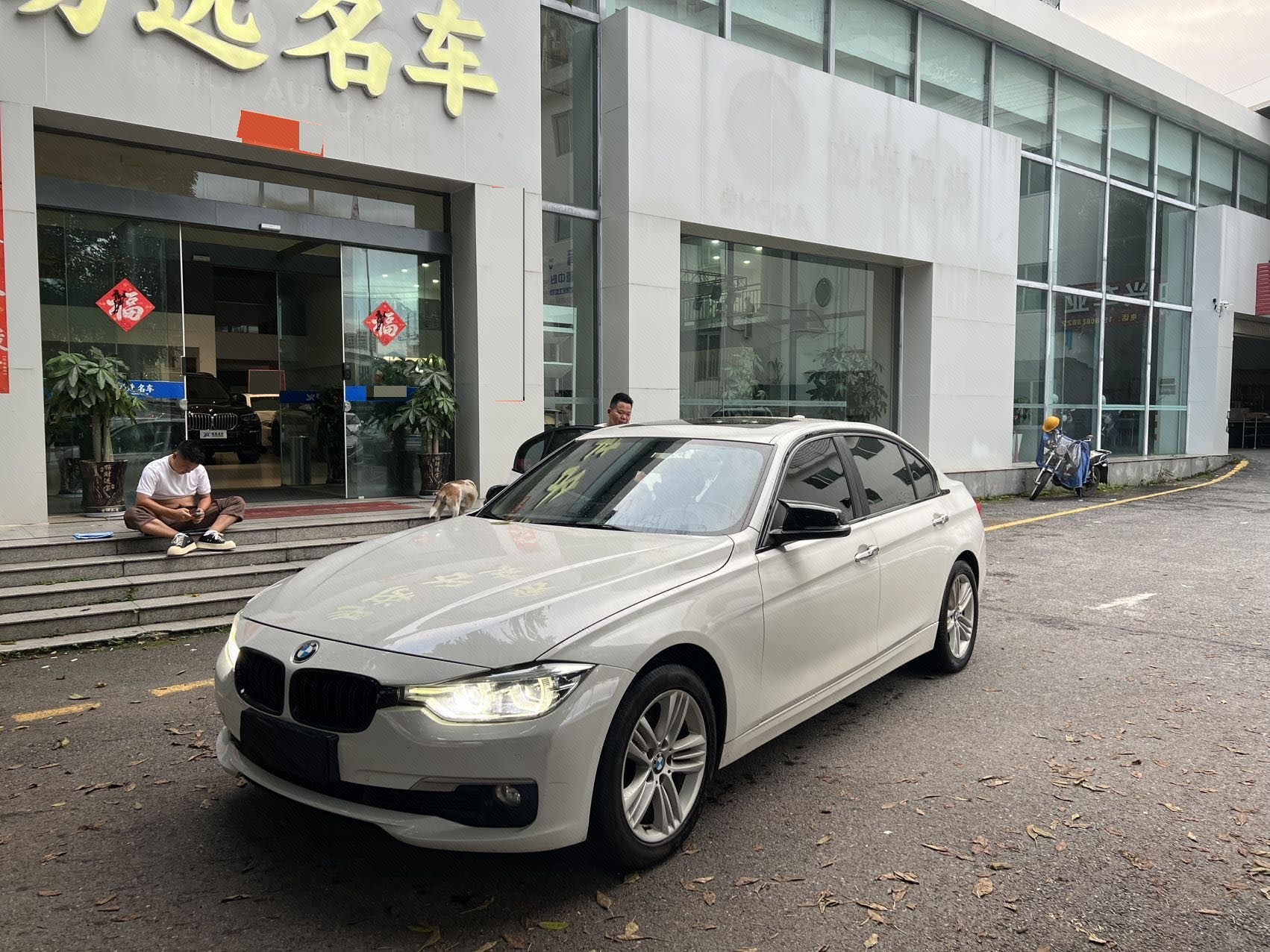 BMW 3 Series 2016 car image 