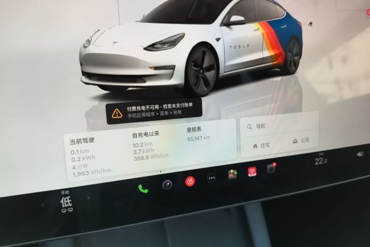 Tesla Model 3 2023 car image #12