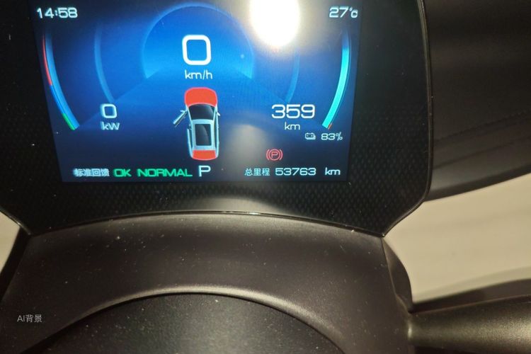 BYD Yuan Plus 2023 car image #14