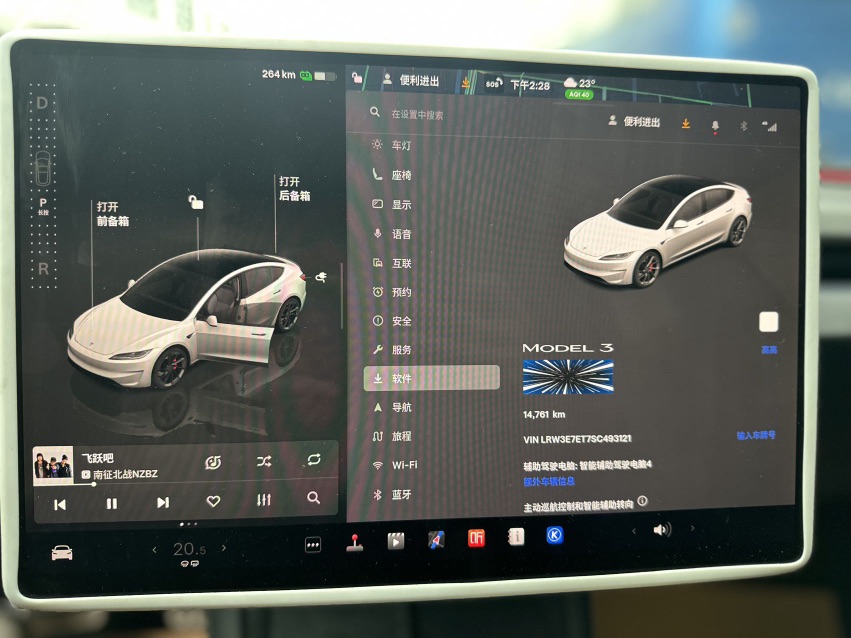 Tesla Model 3 2025 #5 Tesla Model 3 2025 car image #5