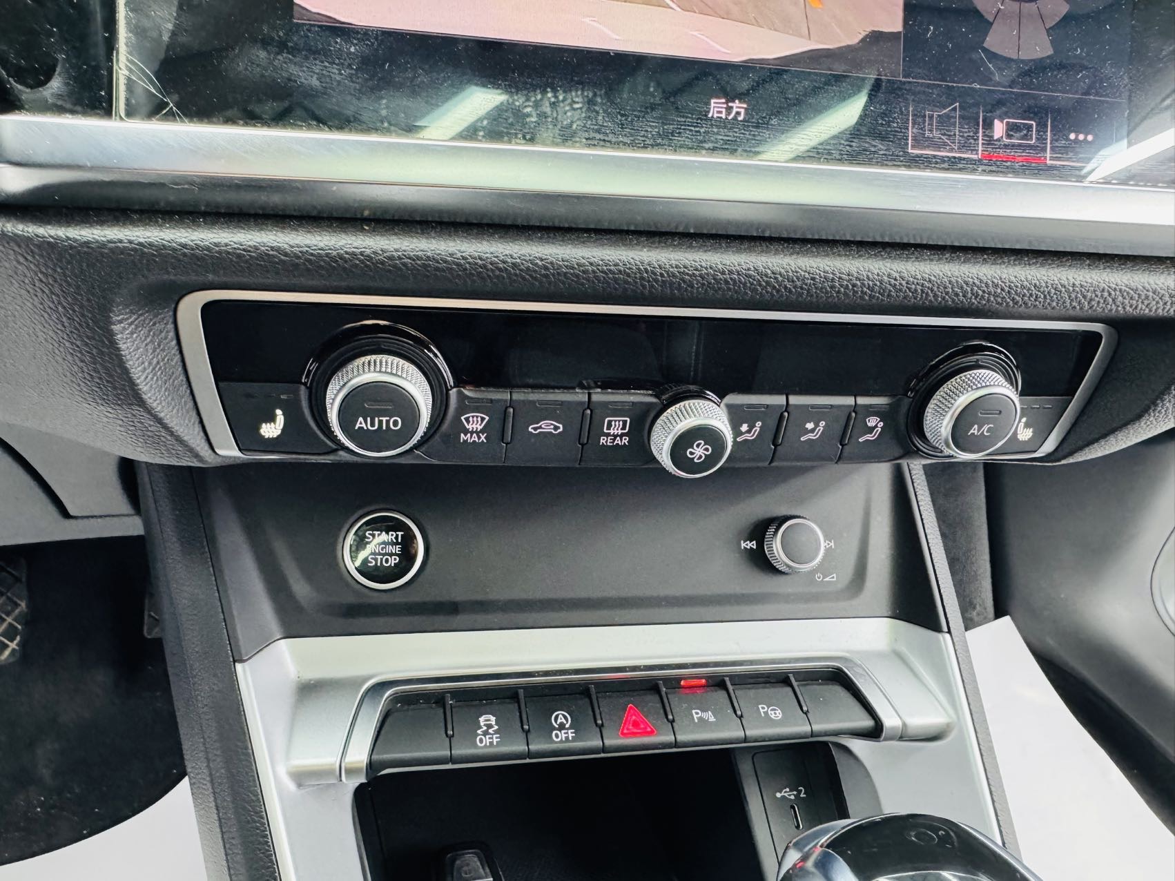 Audi Q3 2023 car image #6