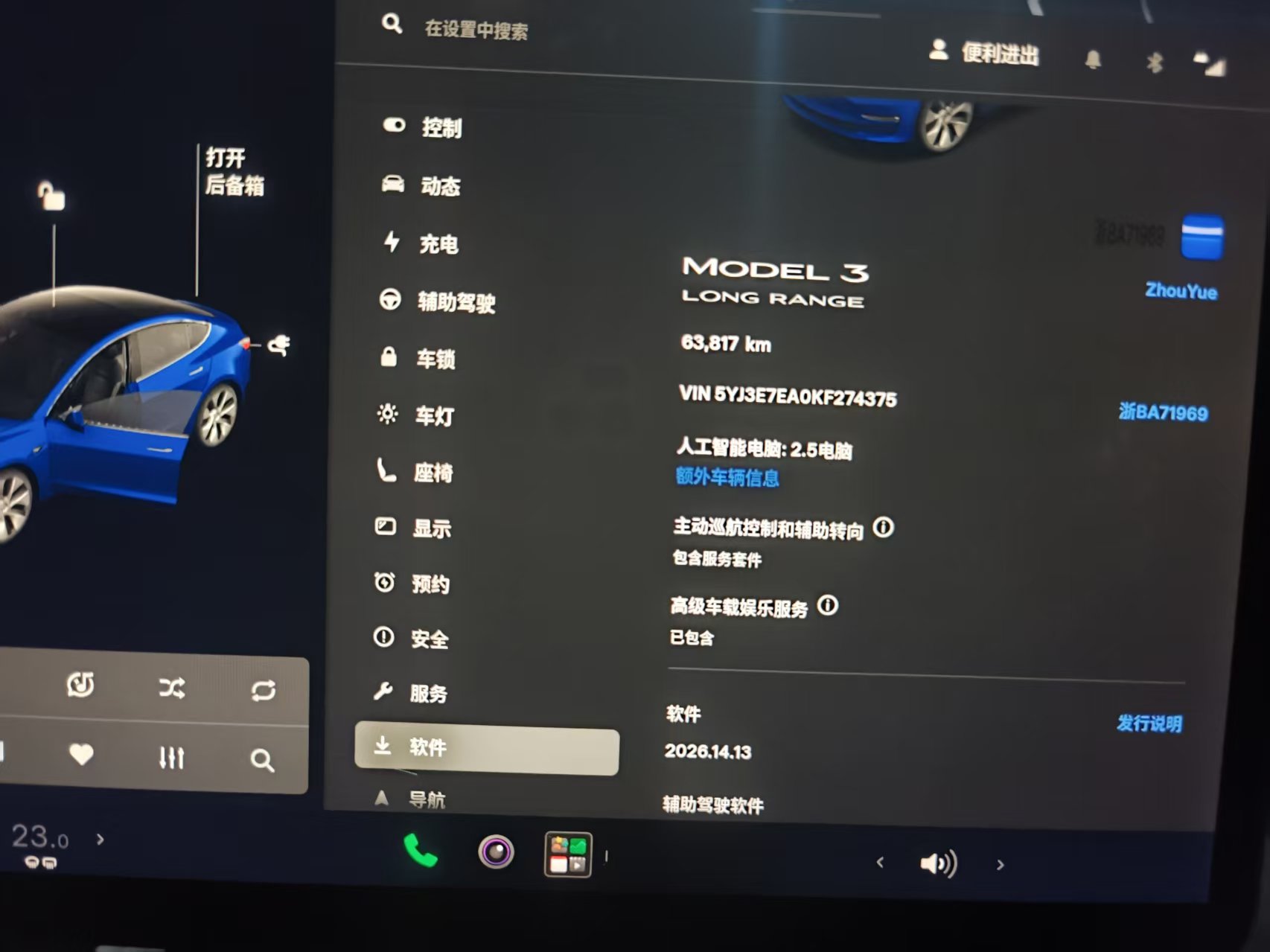 Tesla Model 3 (Imported) 2019 صورة سيارة #5