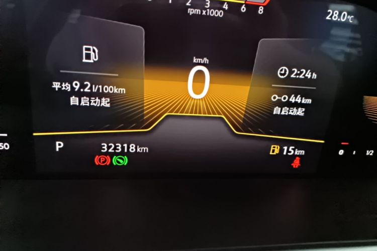 Volkswagen Lavida 2023 #12 Volkswagen Lavida 2023 imagen de coche #12