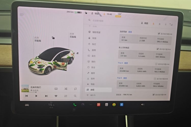 Tesla Model 3 2020 #12 Tesla Model 3 2020 immagine di auto #12