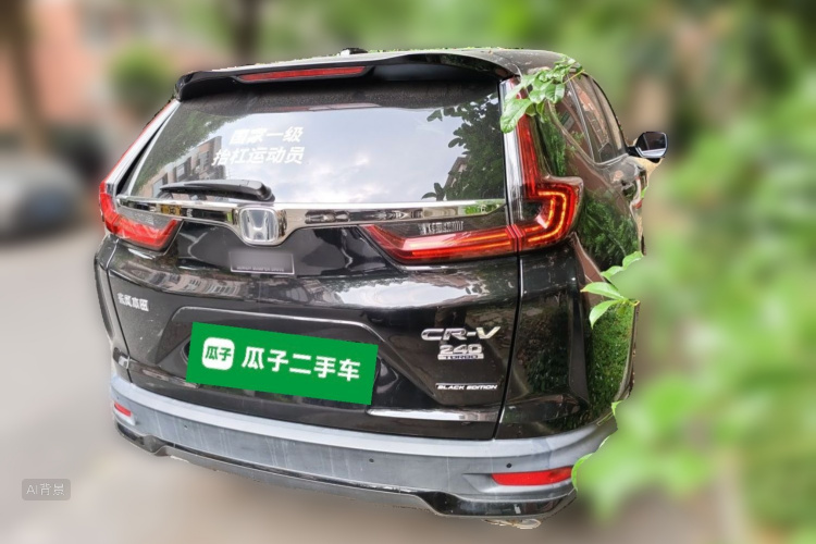 Honda CR-V 2020 car image #7