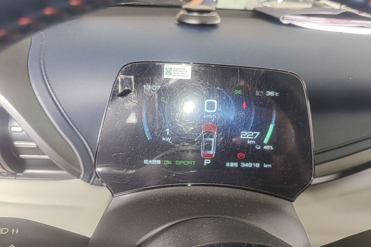BYD Yuan Plus 2022 car image #12