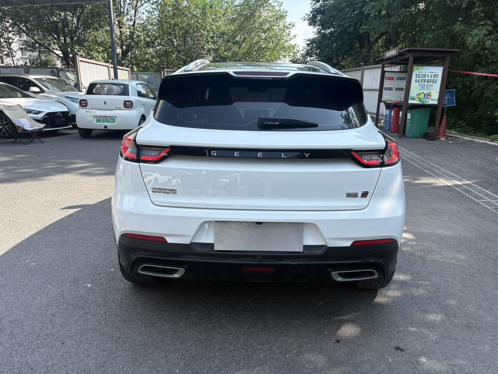 GEELY Emgrand S 2022 imagem de carro #9