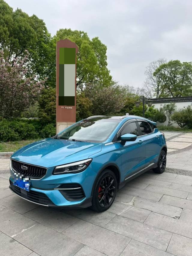 GEELY Emgrand S 2022 GEELY Emgrand S 2022 image de voiture
