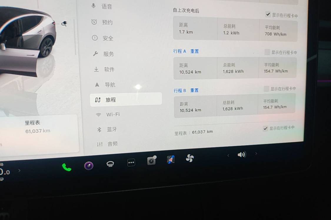 Tesla Model Y 2023 car image #10