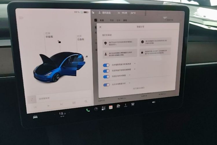 Tesla Model 3 2021 car image #17