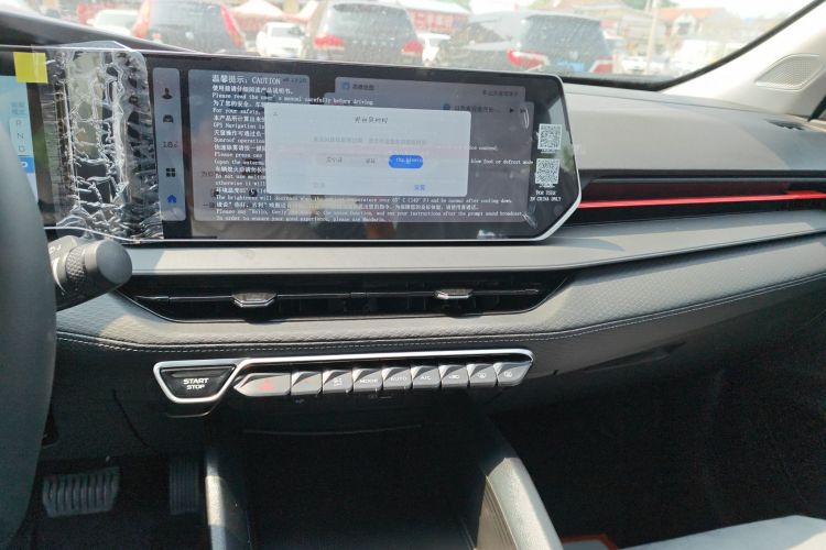 吉利汽车 缤瑞 2026 汽车图片 #13