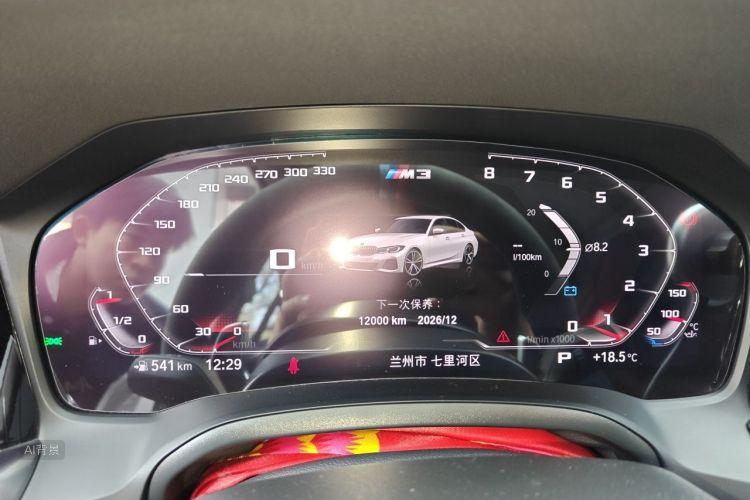 BMW 3 Series 2022 car image #13