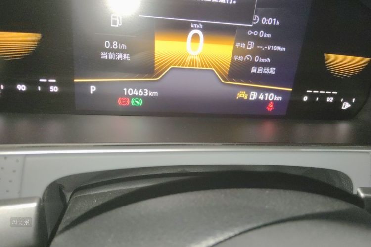 Volkswagen Lavida 2024 car image #14