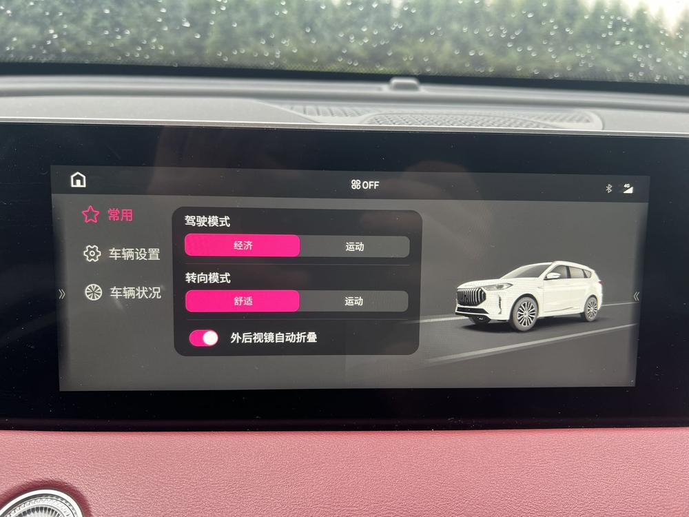 Jetour X70 PLUS 2023 car image #17