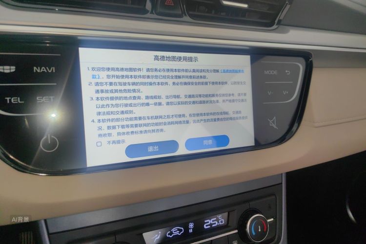 GEELY Emgrand 2018 car image #15